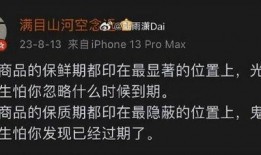 什么是内鬼爆料呢视频,揭秘企业内部秘密的神秘力量