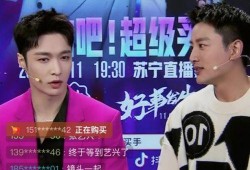 艺兴最新爆料消息今天直播,最新动态与幕后故事大公开