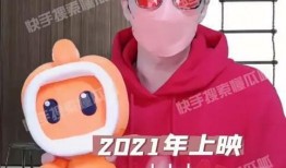记者爆料明星塌房视频播放,娱乐圈再掀风波