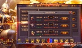 传奇最新爆料,揭秘神秘势力背后的惊天秘密