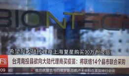 今天中午爆料新闻直播