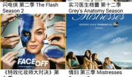 免费美剧在线观看,在线观看指南
