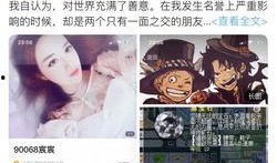 晚秋爆料李永生视频完整版,李永生视频完整版深度解析