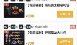 和平小店返场爆料视频,揭秘返场爆料视频精彩瞬间