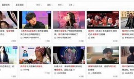 吃瓜娱乐 爆料网站,吃瓜娱乐网站独家爆料，明星幕后故事大公开