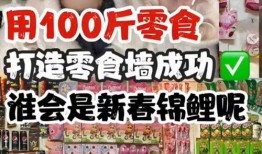 爆料零食挑战视频,网红零食背后的真相大曝光！