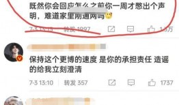 反向爆料视频