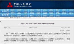 深圳爆料降薪最新消息通知,企业大规模降薪，员工权益受关注