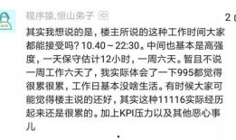 程序员爆料拼多多视频,揭秘背后的真相