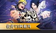 佐井最新爆料视频,揭秘神秘组织惊天秘密！