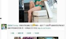 爆料三亚视频最新消息