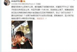 格聂姐姐的前夫爆料视频,婚姻内幕大曝光