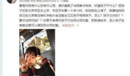 格聂姐姐的前夫爆料视频,婚姻内幕大曝光