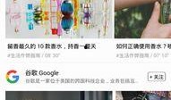 爱而生app官网最新版本爆料,揭秘最新爆料，功能升级带你体验全新恋爱之旅