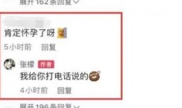 今日吃瓜爆料广州最新消息,揭秘今日热点事件幕后真相