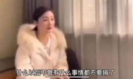 爆料大衣嫂录音视频播放,揭秘家庭矛盾背后的真相