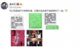 易经网友爆料新闻事件是真的吗,真相还是谣言？