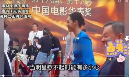明星爆料最新猛料,明星爆料最新猛料，真相令人震惊！
