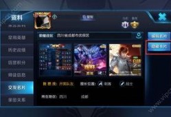 王者爆料凉晨视频大全下载,凉晨视频大全独家下载，精彩瞬间一网打尽！