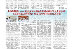 唐山老百姓爆料新闻最新,最新爆料事件引发社会关注