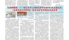 唐山老百姓爆料新闻最新,最新爆料事件引发社会关注