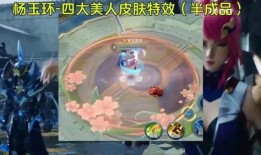 无双皮肤最新爆料,神秘特效与独特设计惊艳亮相