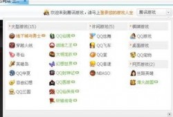 腾讯最新游戏爆料,神秘奇幻世界，激战四维空间！