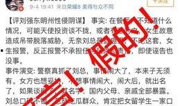 百姓热讯爆料新闻最新,最新爆料新闻聚焦社会热点事件