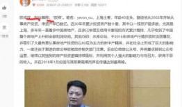 老婆爆料董事长视频,老婆揭露惊人内幕