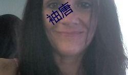 美景之屋6电影在线观看,梦幻家园的奇幻之旅在线观影指南