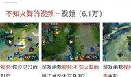 火舞视频爆料网站大全下载,揭秘热门舞蹈视频下载攻略