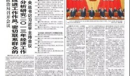 团山最新爆料新闻报道内容,揭秘事件背后惊人真相