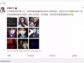 抖音网红吃瓜网址是多少,热门话题一网打尽