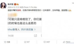 艾伦最新爆料视频,惊人内幕曝光！