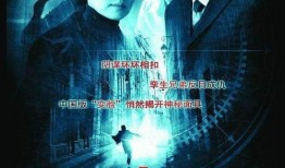 电视剧局中局在线观看,揭秘在线观看背后的悬疑世界