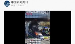 吉林爆料圈视频,真实事件引发网友热议