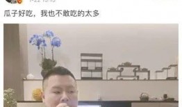 你吃娱乐圈的瓜吗
