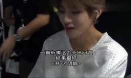 易烊千玺爆料合集视频,揭秘偶像背后的真实故事