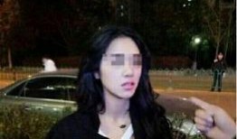 超模翟颖爆料事件视频