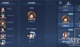 浪仙王者爆料视频,揭秘游戏幕后精彩瞬间