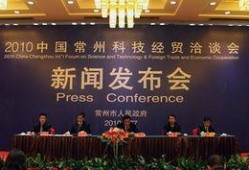 常州最新爆料事件新闻发布会,新闻发布会揭露真相与进展