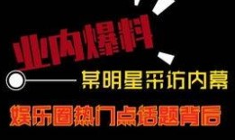热点爆料视频在哪看啊,一网打尽全网最新动态