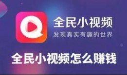 爆料短视频赚钱方式,揭秘爆款爆料赚钱秘籍