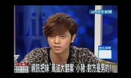 实名爆料罗志祥视频大全,实名爆料背后的真相与争议
