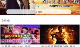 番禺都市爆料新闻视频下载,视频揭秘最新热点事件