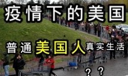 美国最新爆料疫情,病例激增，专家警告疫情二次高峰来临