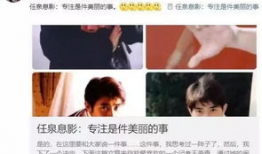 娱乐圈吃瓜人的必备,揭秘明星幕后故事