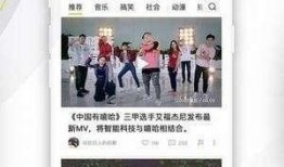 今日爆料视频八卦娱乐网,八卦娱乐网揭秘娱乐圈最新动态