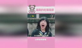 爆料零食挑战视频,网红零食背后的真相大曝光！