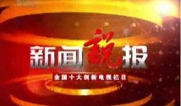 南昌新闻平台爆料热线,市民心声直通，热点事件实时追踪